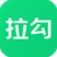 <strong>拉勾招聘</strong>