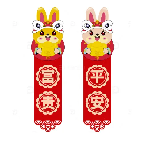 <strong>智能对联生成器</strong>