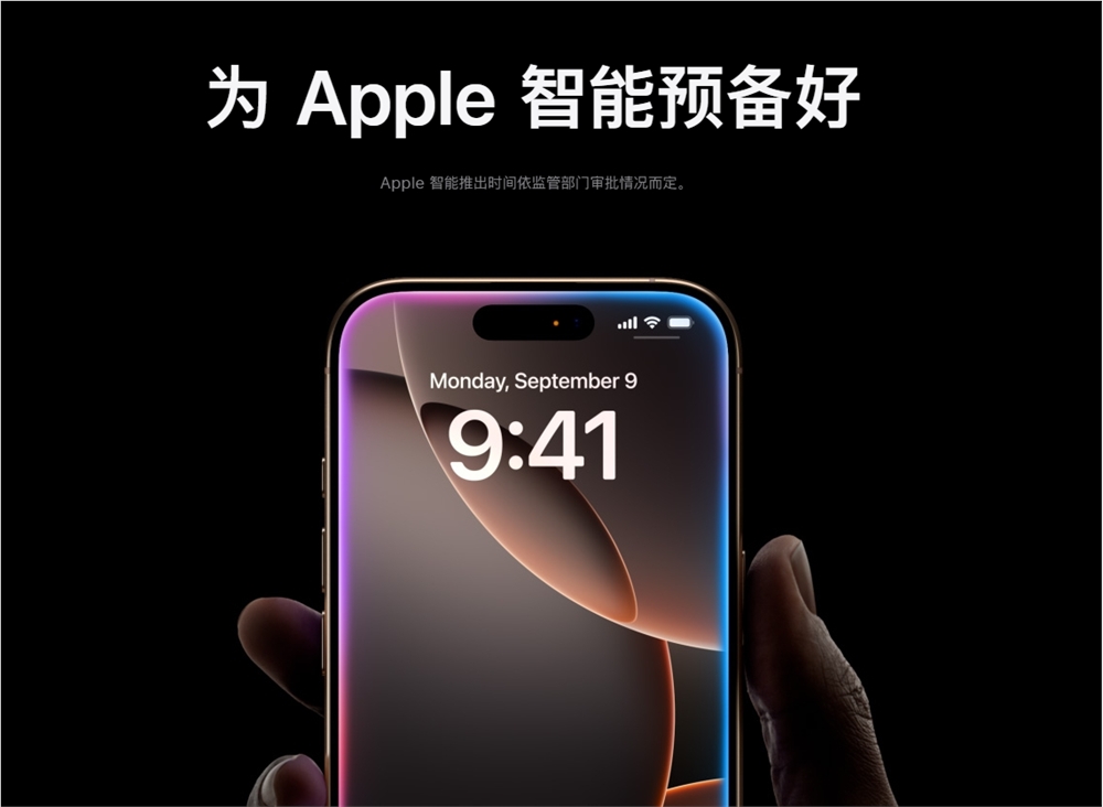iOS18.4正式版要来了：iOS18.4RC版发布苹果AI支持中文