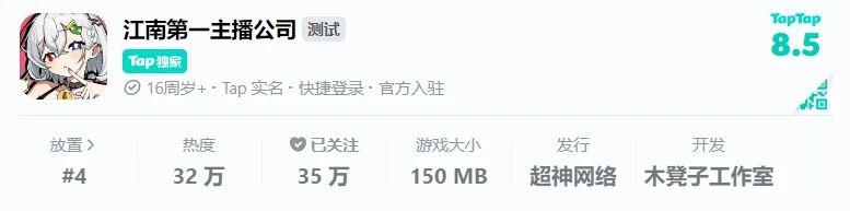 爆肝9个月！AI助力三人打造热门爆款产品，位居市场前列！