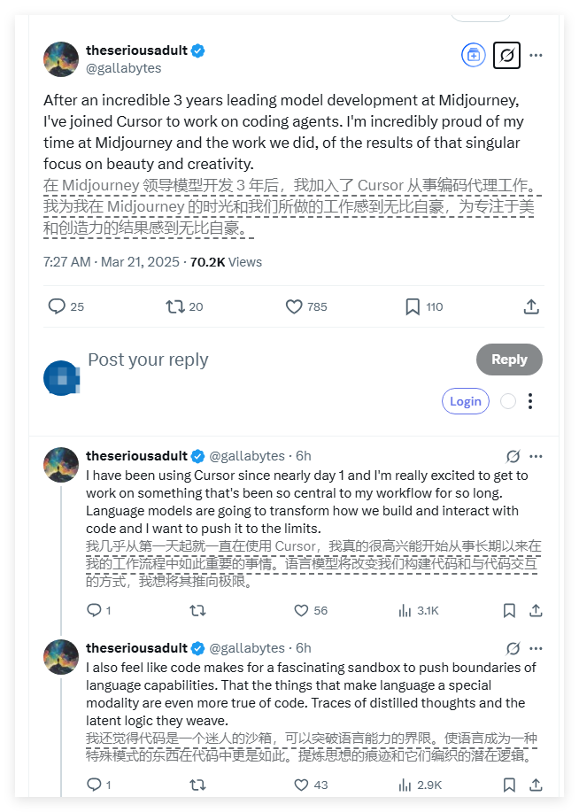 Midjourney核心开发者theseriousadult离职，投身Cursor研发AI编程智能体