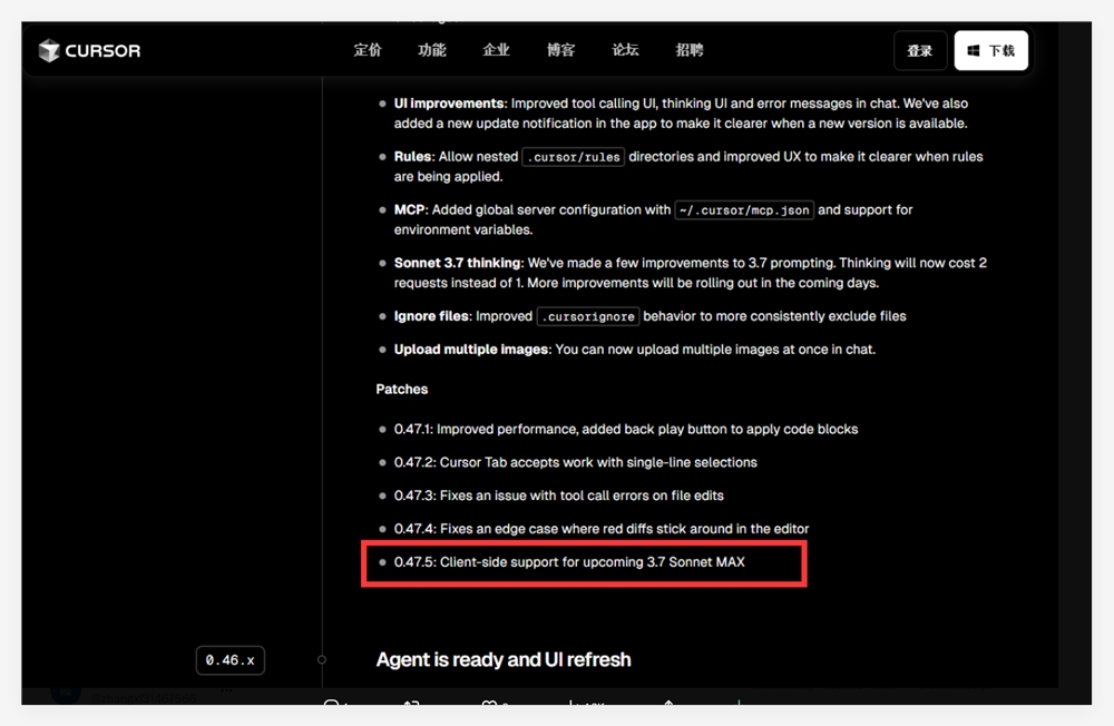 Anthropic或将发布Claude3.7SonnetMax？Cursor更新引发猜测