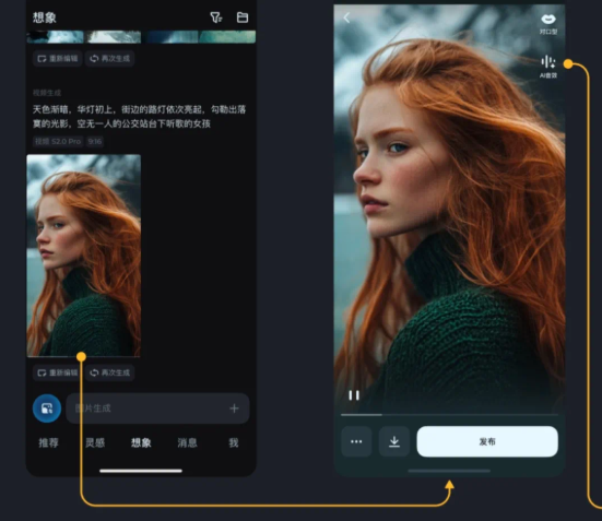 告别“无声视频”尴尬！字节AI音效生成模型SeedFoley上线即梦一键生成大片感音效