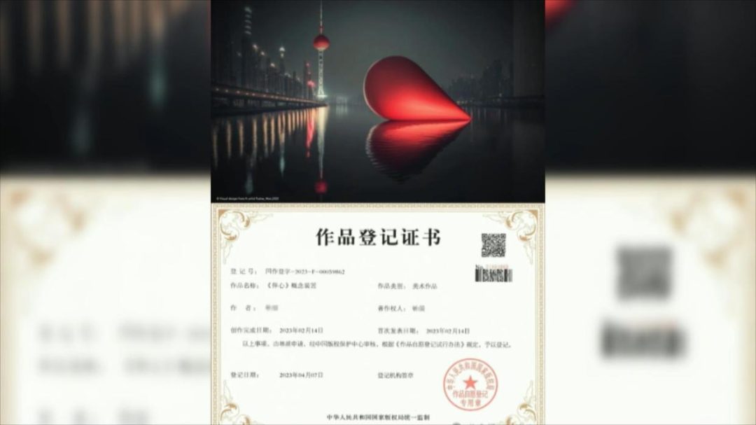 江苏首例AIGC著作权纠纷案给出答案，AI生成作品谁是真正的创作者？