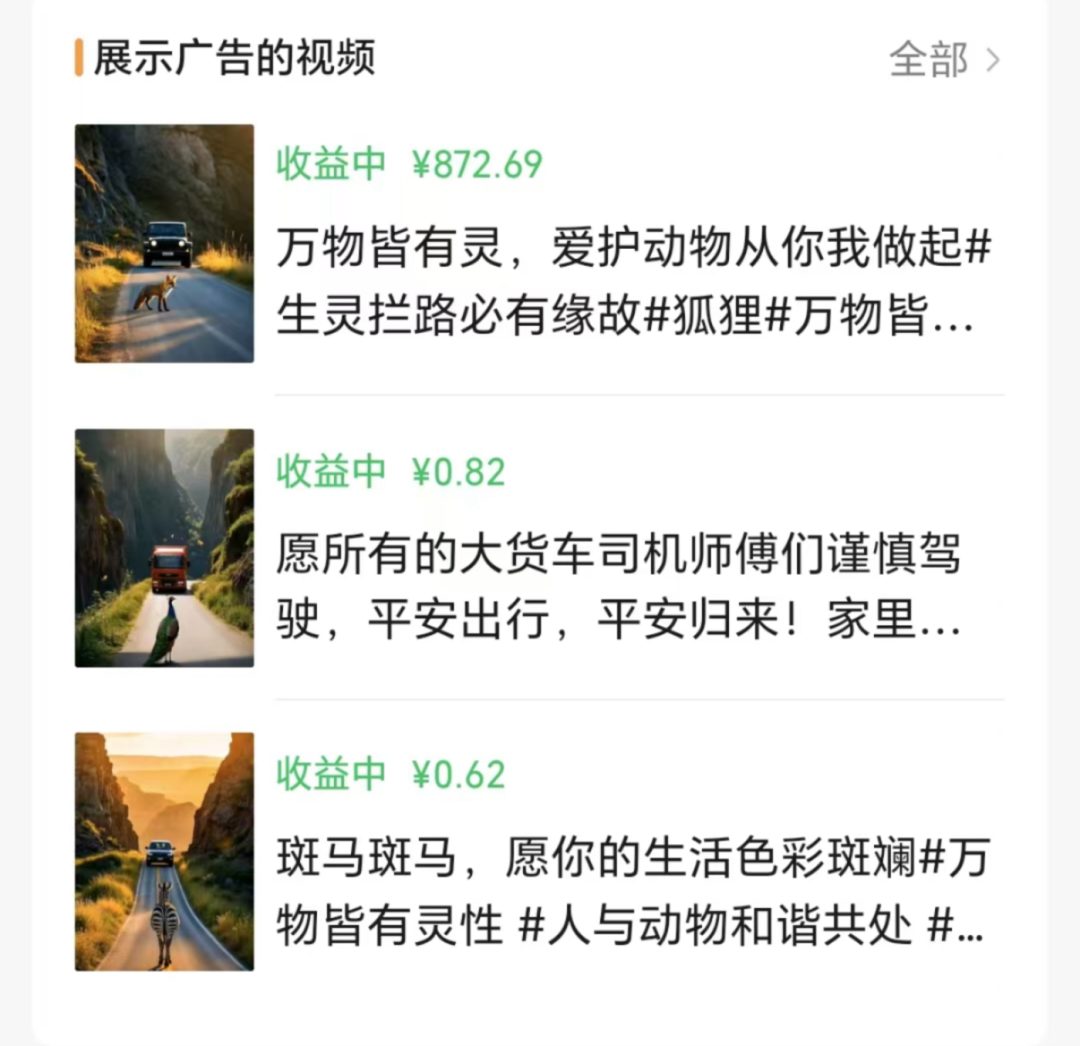 警惕：AI视频渗透老年朋友圈，假孙子、情感代偿和新时代微商