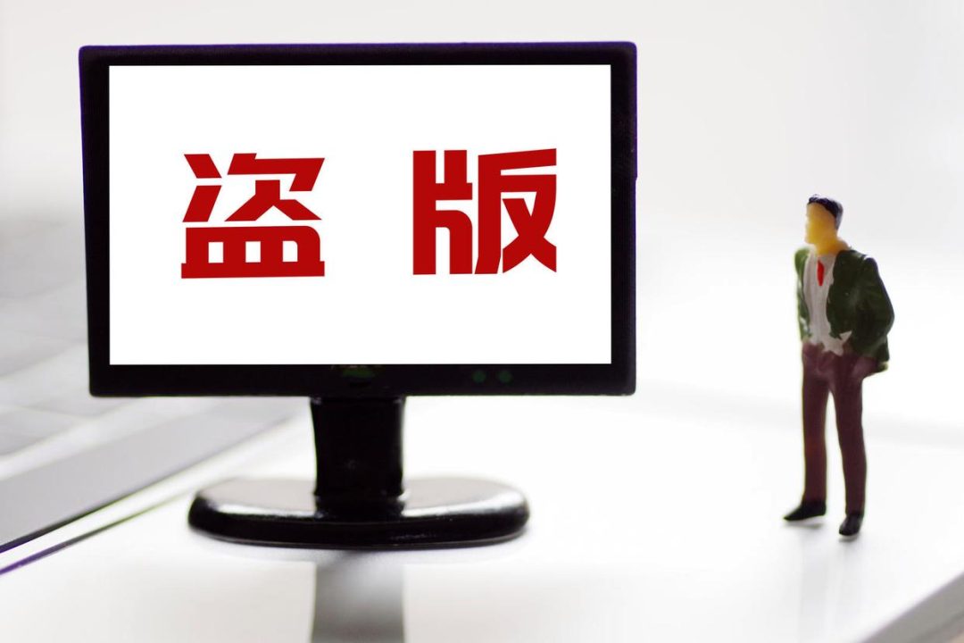 影视剧刚上线网上就现盗版资源，AI时代文生视频引发新课题