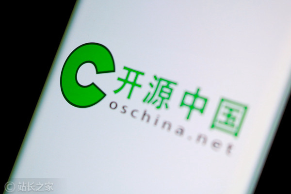 开源中国完成数亿元C轮融资，加速AI战略布局