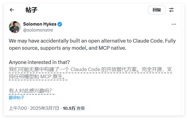 Docker创始人发布Dagger，力图开源替代ClaudeCode！
