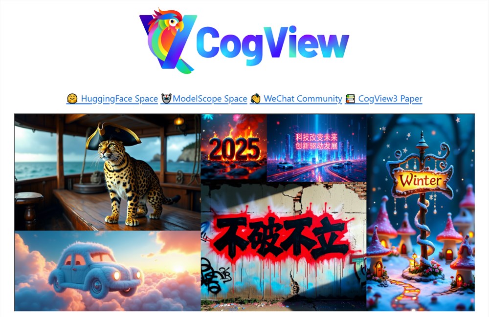 中文开源图片模型终于来了！智谱霸气发布CogView4：中文prompt随便喂，汉字都能给你画出来！