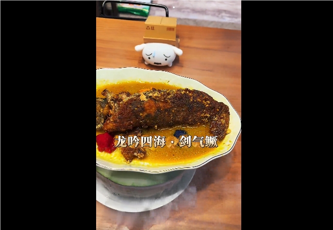 AI料理“神还原”引爆全网网友：8888元卖给上海人！