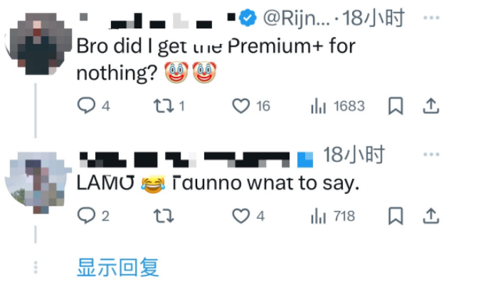 马斯克宣布Grok3将全面免费，Premium+用户气晕了