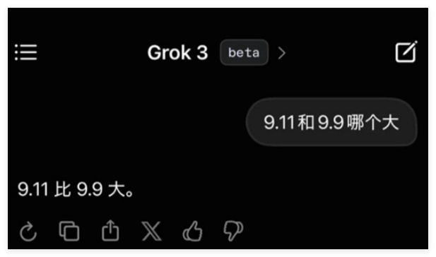 马斯克新发布的Grok3智商堪忧，竟答错9.11和9.9哪个大