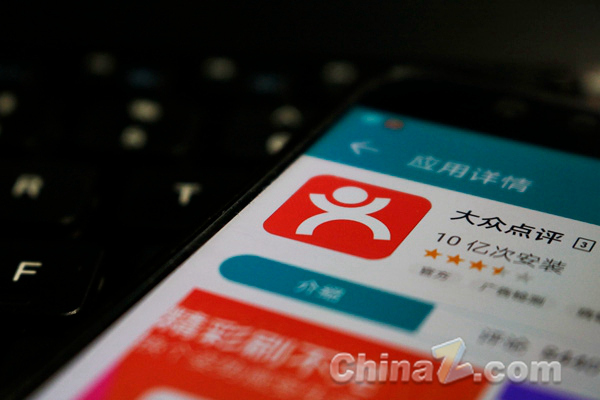 首度揭秘！大众点评如何用“AI+人工”守护2亿条评价真实性