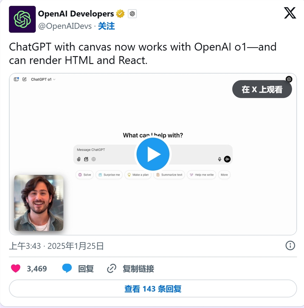 OpenAI已将其o1模型添加到Canvas支持HTML/React代码