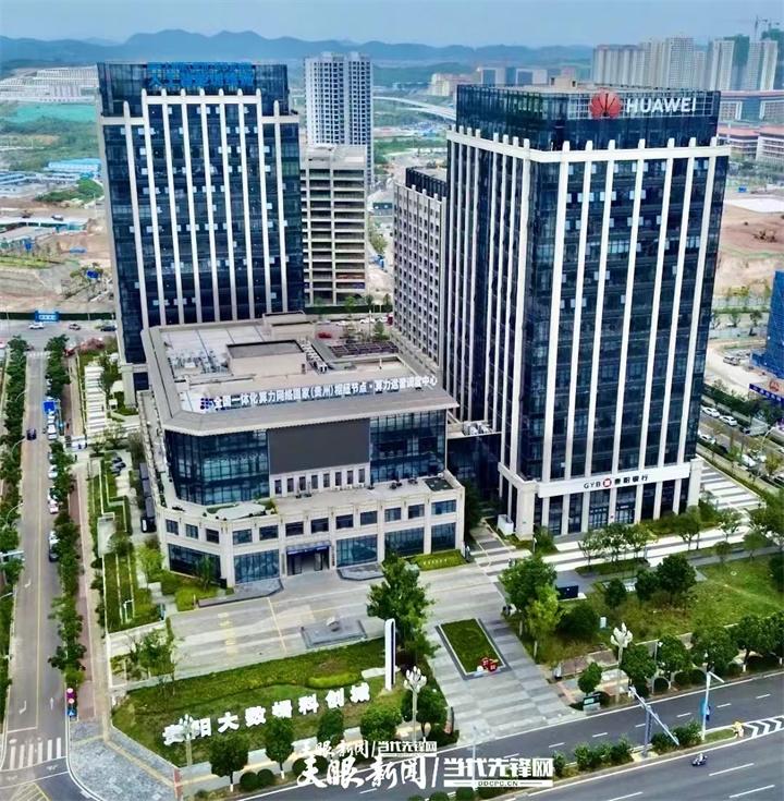 民进贵州省委：抓住大机遇加快发展贵州人工智能产业