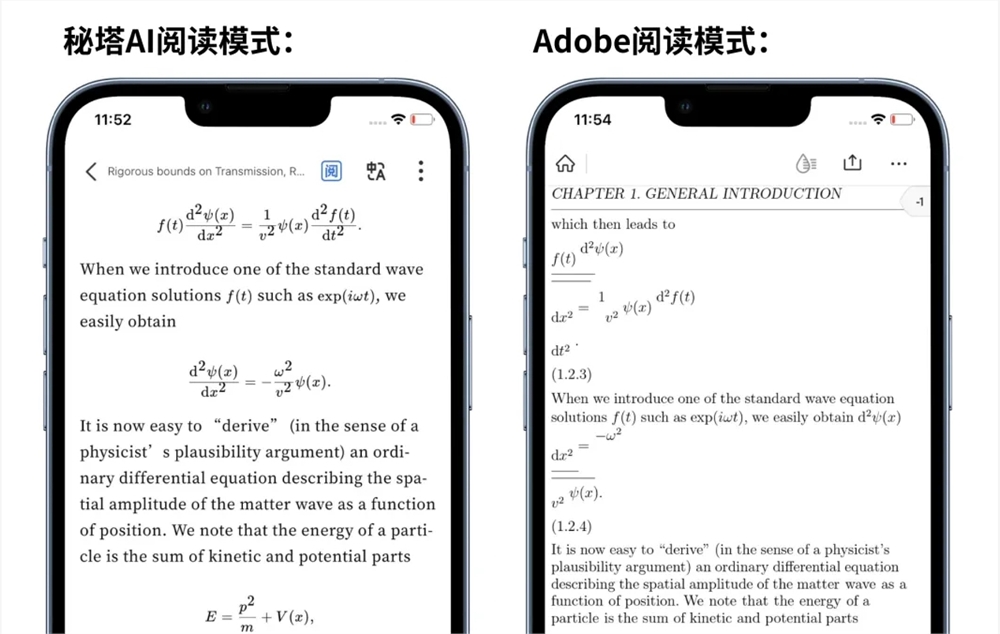 秘塔AI搜索推出“阅读模式”功能：智能渲染清晰排版支持全文翻译
