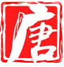 唐人街影院
