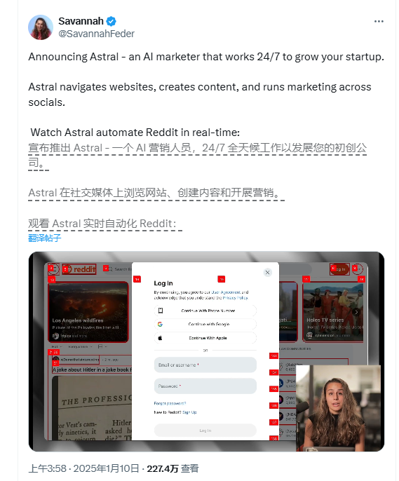 一家初创公司用AI智能体在Reddit大肆刷推广帖还让人毫无察觉