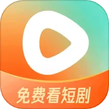 红果短剧APP