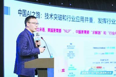 培育新质生产力，这些人工智能实践令人振奋