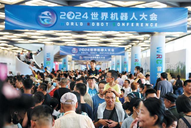 市政协十四届三次会议举行专题座谈会，委员建言推动首都经济高质量发展建议积极打造人工智能产业良好生态圈
