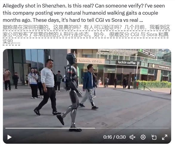 深圳新款人形机器人SE01走红海外网友直呼：这真的不是sora生成的吗？