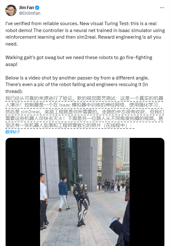 ​Nvidia科学家提议AI机器人参与灭火，引发环保争议