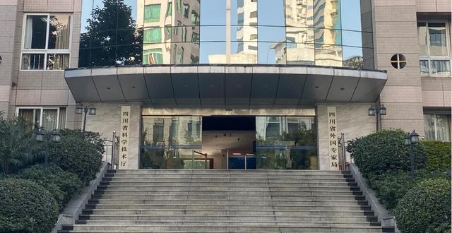 四川出台新政加快培育人工智能链主企业