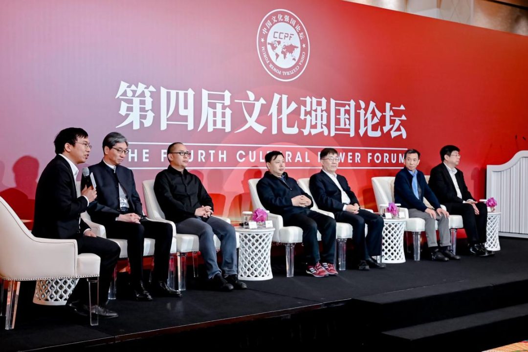 第四届文化强国论坛澳门举行，六位大咖探讨人工智能助力电影强国建设