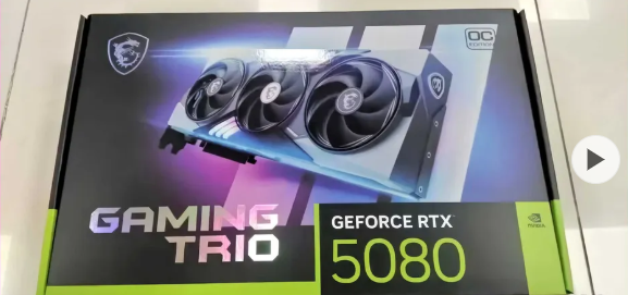 NvidiaRTX5080显卡泄露，或将在2025年CES上揭晓