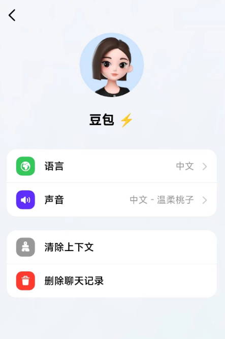 豆包大模型宣称已追平GPT-4，首次披露300万长文本能力