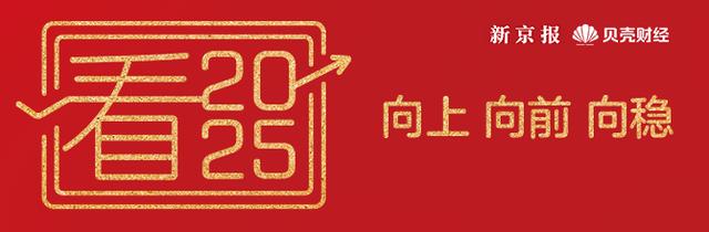 人工智能+、未来产业等如何发展？北京经信局详解