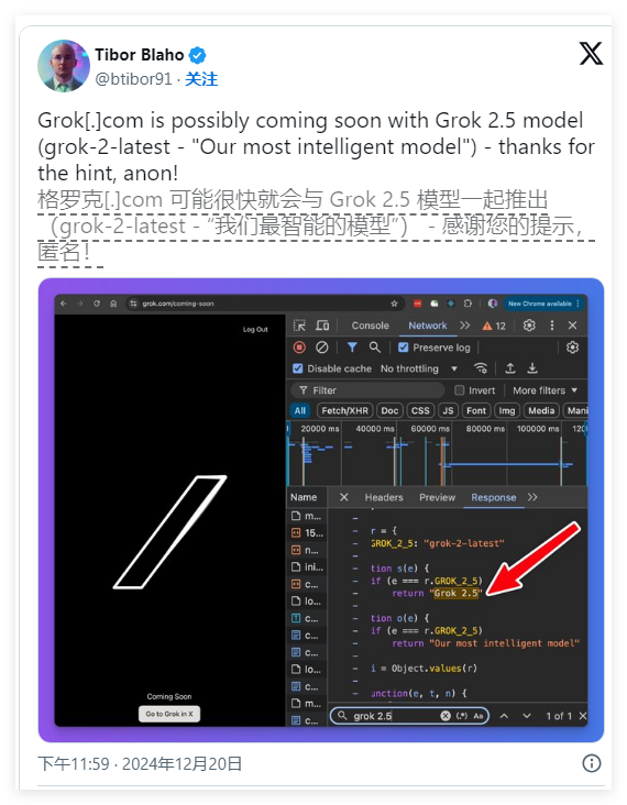 马斯克的Grok3迟迟未现身，AI模型发布困境加剧