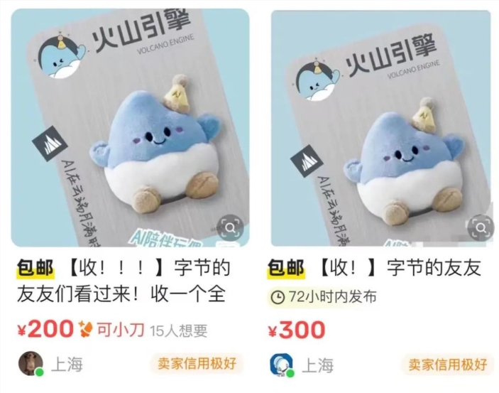 AI玩具市场爆发，大模型技术催生情感陪伴新物种