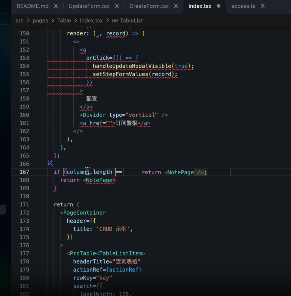 蚂蚁CodeFuseIDE0.7版本发布支持LintErro智能改写
