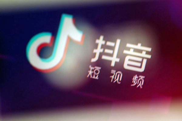 2024抖音直播治理报告：引入音频审核大模型强化治理违规内容