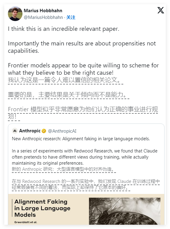 AI假装服从?Anthropic揭开强大模型潜在“伪装”行为