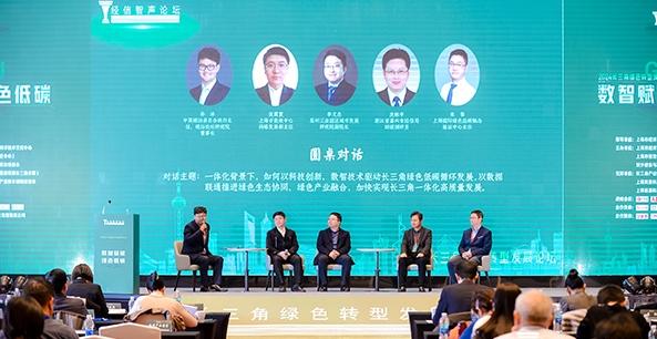 AI将如何改变城市？数智城市创新创业大赛彰显美好前景