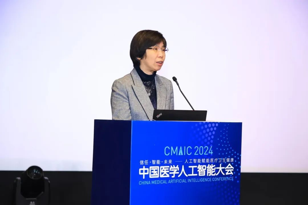 2024中国医学人工智能大会成功举办