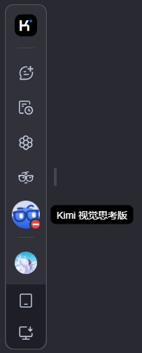 月之暗面Kimi视觉思考版上线：基于k1模型打造可识别图片内容