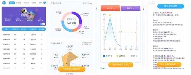 “人工智能”闪耀2024教育舞台，引领教育深刻变革