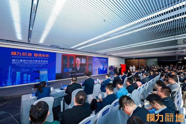 “模力福地”行动方案发布！深圳福田加速迈向全国领先人工智能产业高地
