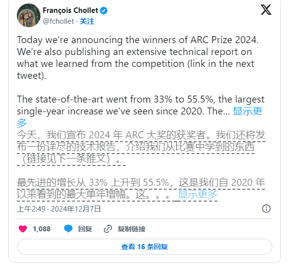 ARC-AGI基准即将突破，但创始人警告测试设计存在缺陷