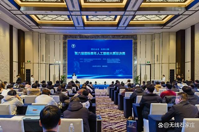 人工智能助力雄安建设“未来之城”