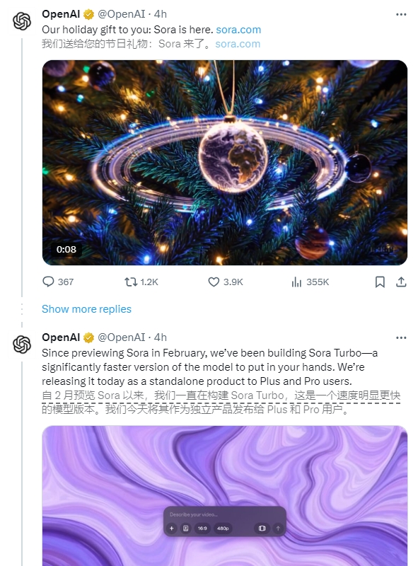 会员免费试用！OpenAI视频生成模型SoraTurbo上线：最高支持20秒1080P视频