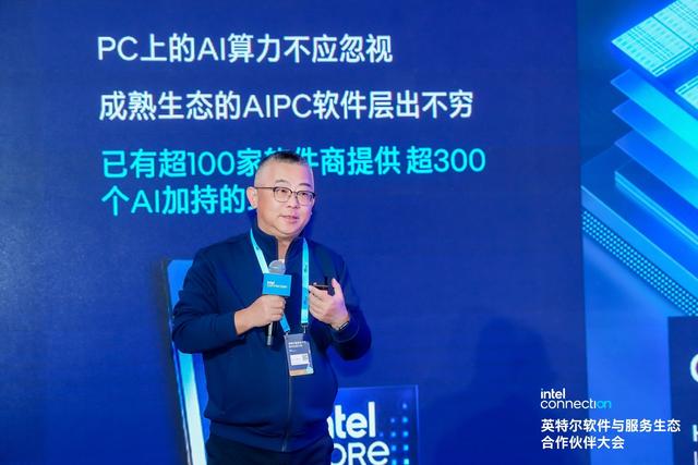 软件，AI应用落地的核心要素