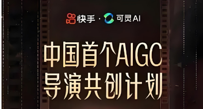 OpenAI放大招！12天、12场！AI+传媒，起风！