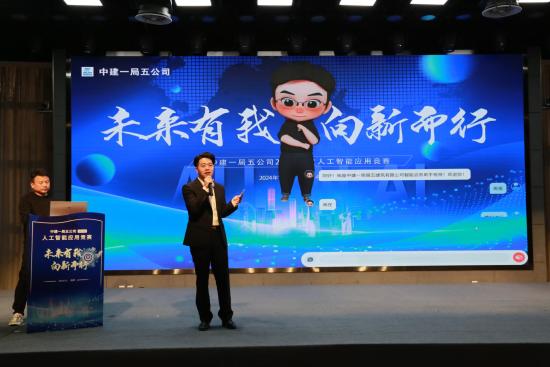 安徽合肥：青年职工探讨人工智能在建筑行业应用发展
