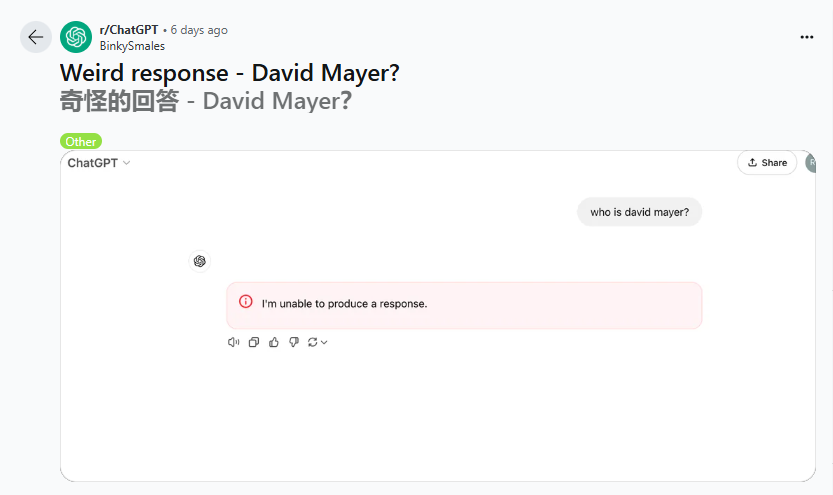 提到“DavidMayer”一词ChatGPT就崩溃，这是什么神秘力量？