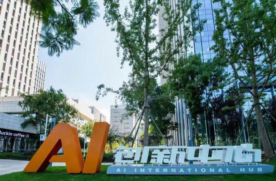 助力打造人工智能产业生态智谱成都人工智能大模型产业交流会在蓉举行